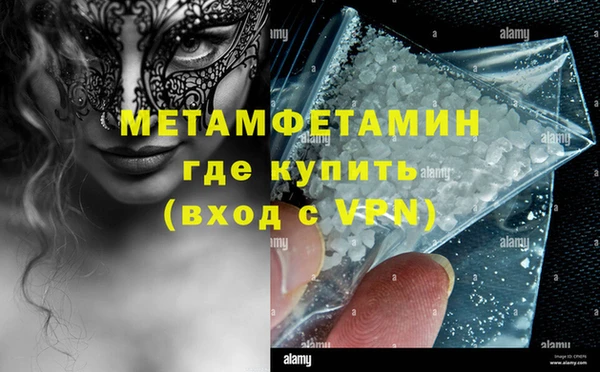 2c-b Бугульма