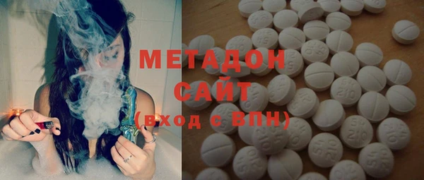 MDMA Premium VHQ Бородино